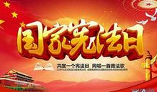 2014年新年国旗下讲话