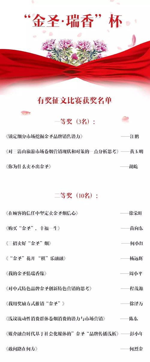十二月有一个奖品：幸福的季节_750字
