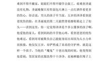 我亲爱的老师_300字