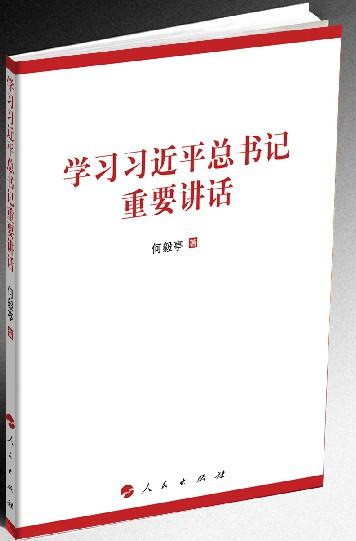 在旗帜下的演讲 - 从我开始