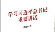 国旗下的讲话稿-厉行勤俭，从我做起