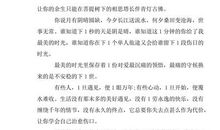 [PK赛]关于感悟的作文：过客_300字