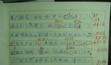 [PK赛]关于感悟的作文：感悟生命_1200字