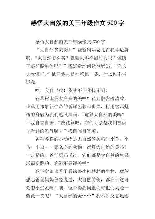 [PK Tour]关于情绪的构成：书是一种肥沃的土壤，滋润灵魂_1200字