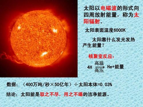 杨，你是我的太阳（2）du bao full _1200字