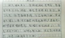 关于忍耐的作文：由“忍”说开去_800字