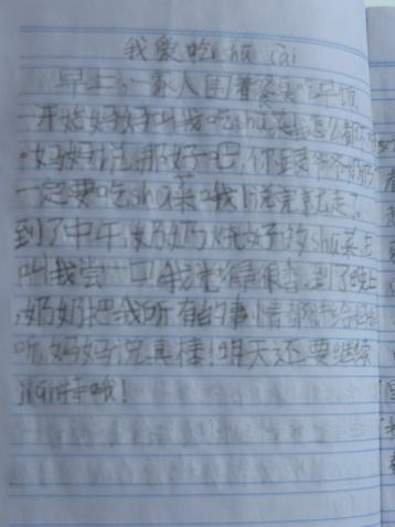 耐力的组成：你不应该忍受吗？ _650字