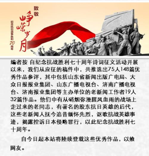 战争（5）_400字