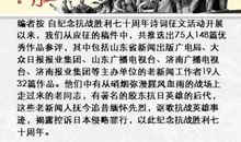 战争（五）_400字