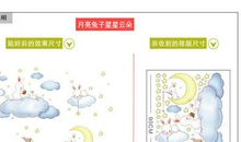 云朵公主（第一章）_600字