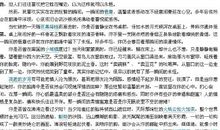 关于忍耐的作文：忍的学问_900字