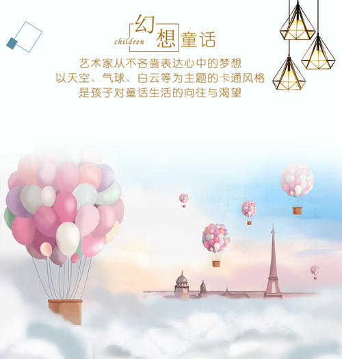 云公主（第4章）_600字