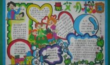 国旗下的讲话：校园卫生