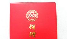 国旗下的讲话:我们与灾区人民同在