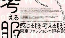 爱要有忍耐和仁慈_550字