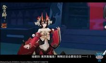 灵兽二代（第一集）不幸的来客_200字