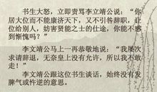 关于忍耐的作文：忍耐_500字