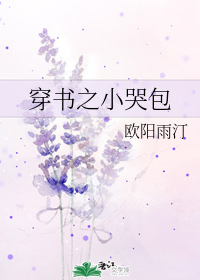 永远记忆（第2章）Hao Shishi的死亡党_200字