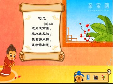 古代诗歌的金合欢_900字