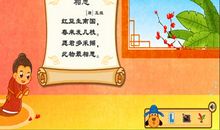 古诗中的相思_900字