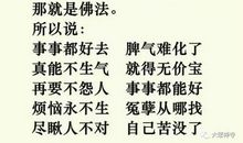 关于忍耐的作文：我学会了忍耐_650字