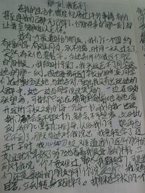 耐久性的组成：剖腹产是一种美容_350字