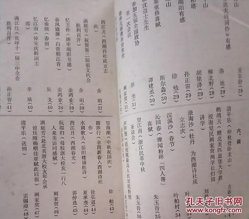 张道家租了箭头_1200字