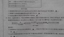 2011延安中考作文题目