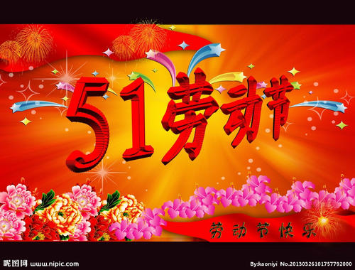 优秀的学生代表国旗