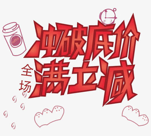 我们生命中的每一刻_550字