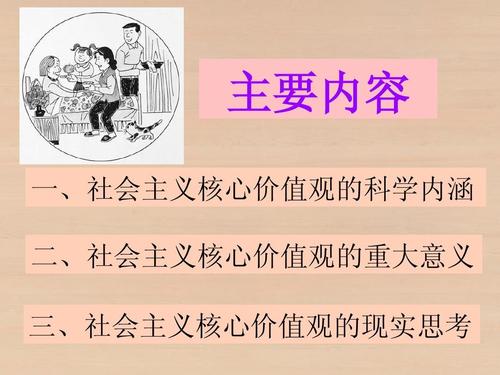 人机，思考，价值_900字