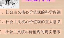 人机,思考,价值观_900字