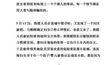 把爱回报给妈妈_900字