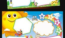 用快乐点缀暑假_800字