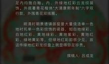 暑假里的新伙伴_600字