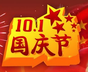 为祖国骄傲_1000字
