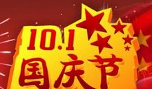 为祖国骄傲_1000字