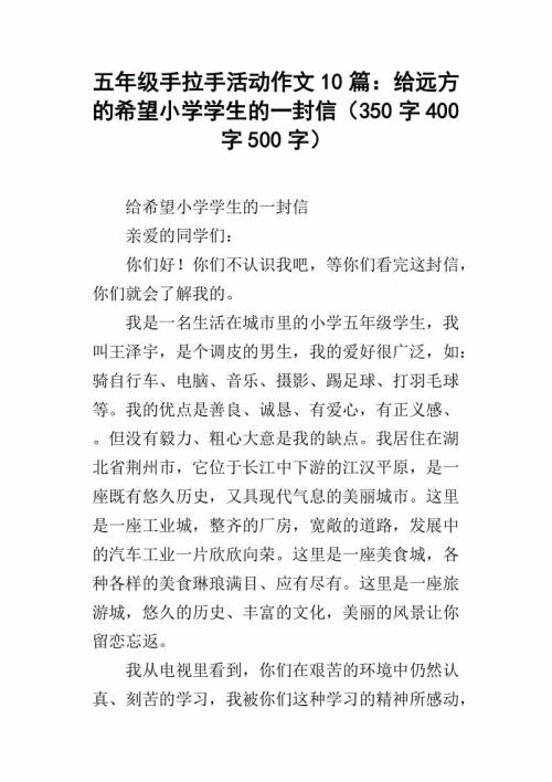 时间_350字