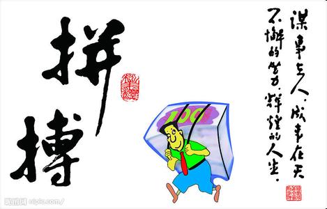 关于选择的思考_450字