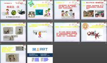 挑战第一次_1200字