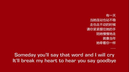感恩母亲3_750字