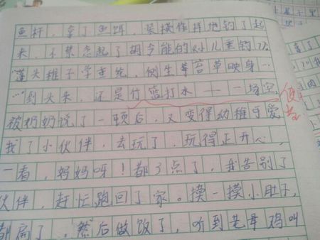 夏季突破论文_400字