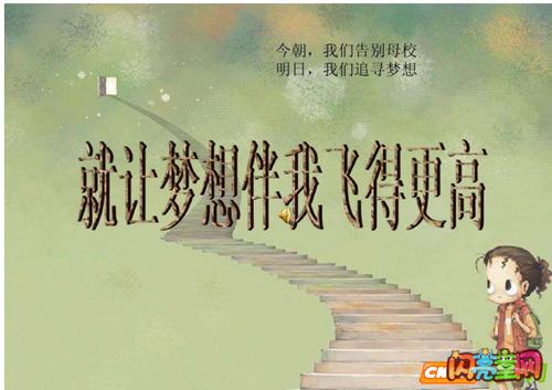 孤独的回忆_800字