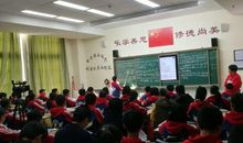 读《我的华老师》有感_700字