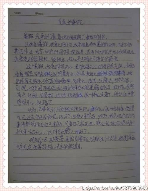 小学六年暑假作文 - 我的夏日生活_550字