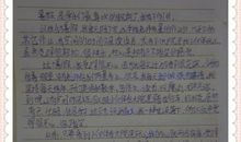 小学六年级暑假作文——我的暑假生活_550字