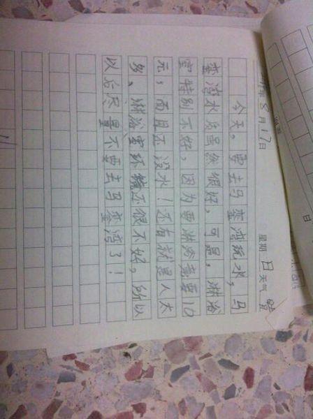 学生暑假成分_暑假乐趣_550字