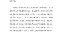 读《汤姆叔叔的小屋》有感_550字