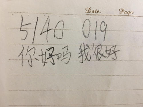 妈妈，只有你认识我！ _900字