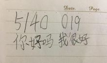 妈妈，只有你懂我！_900字